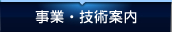 ���ƈē�