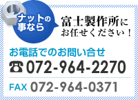 �i�b�g�̎��Ȃ�x�m���쏊�ɂ��C���������I